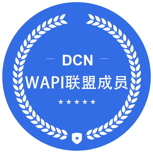  WAPI联盟成员