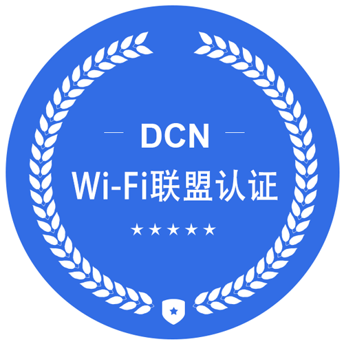 Wi-Fi联盟认证