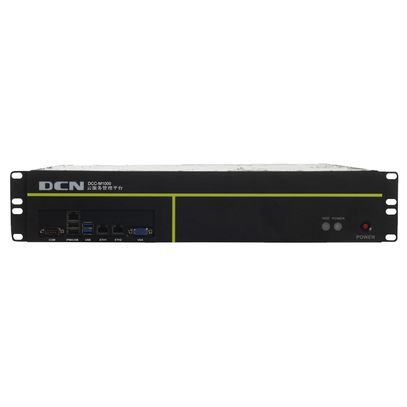 DCC-M1000云服务管理平台