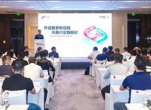 神州鲲泰打造昇腾能力中心，携手伙伴共赢AI推理新机遇