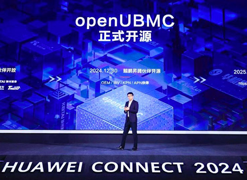 华为宣布openUBMC正式开源，神州鲲泰成为首批开源伙伴