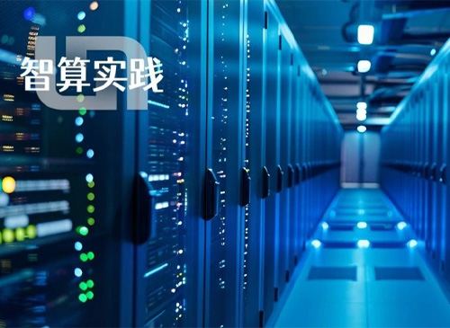 智算实践丨神州鲲泰助力中国人寿构筑数字基座