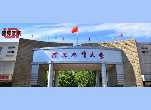 智算实践丨多设备、轻运维！神州鲲泰DCN ES430轻云管交换机助力河北地质大学网络升级