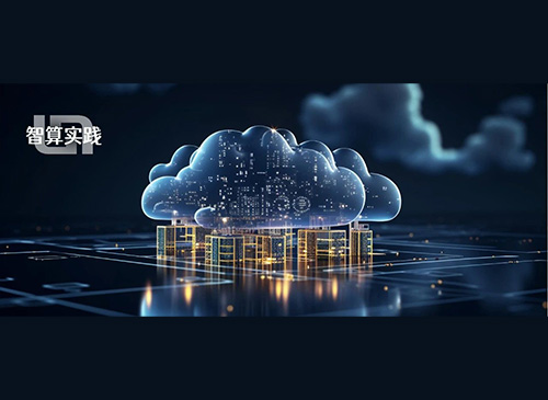 智算实践丨神州鲲泰赋能浦发银行金融云平台SDDC建设