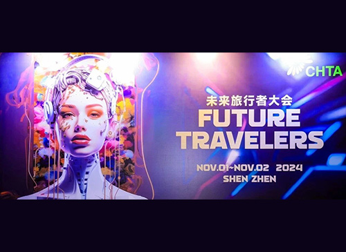 鲲泰新闻丨DCN数字化酒店解决方案荣获CHTA “Innovation Award 2024”奖项