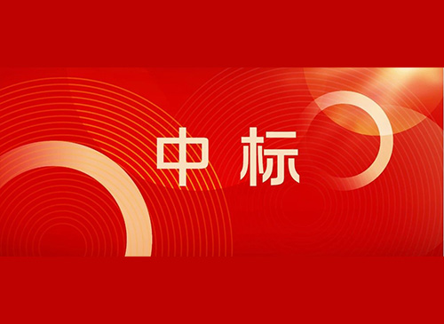 鲲泰新闻丨神州鲲泰中标兴业银行信创服务器采购项目