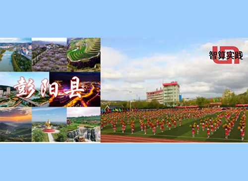 智算实践丨神州鲲泰DCN助力彭阳县教育城域网数字化升级