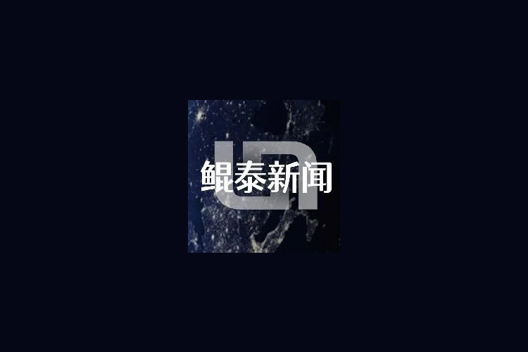 鲲泰新闻丨神州数码再登《2024年中国信创企业百强榜》