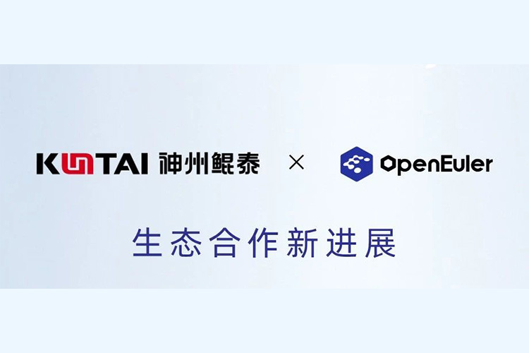 eco-KunTai丨神州鲲泰与OpenEuler完成产品互认证