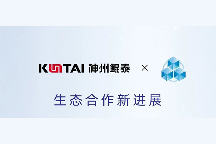 eco-KunTai丨神州鲲泰与众合天元完成产品互认证