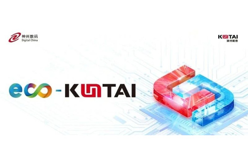 Eco-KunTai｜焱融科技联合神州鲲泰，以自主创新释放AI效能