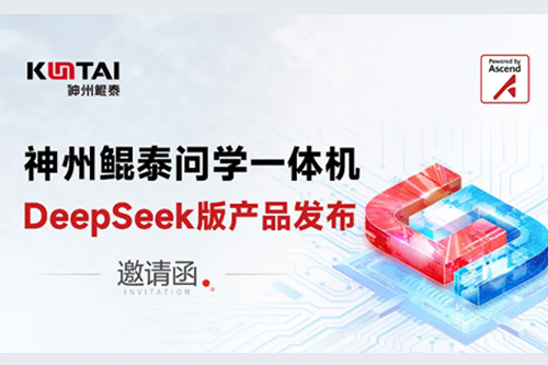 明日发布，敬请期待！