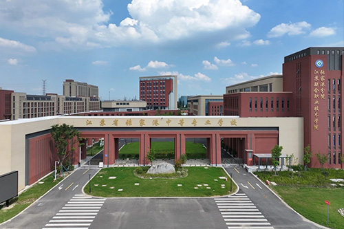 神州数码DCN助力张家港市中等专业学校“智行”校园网络建设项目