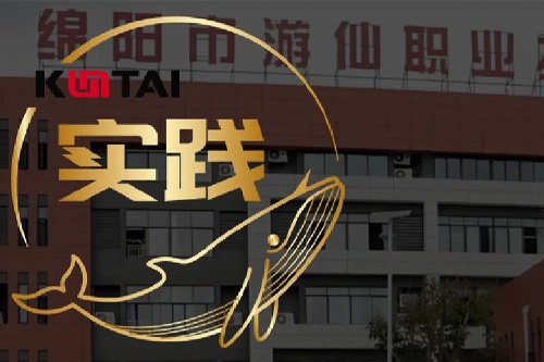 神州数码DCN助力绵阳市游仙职业技术学校智慧校园网络数字化升级