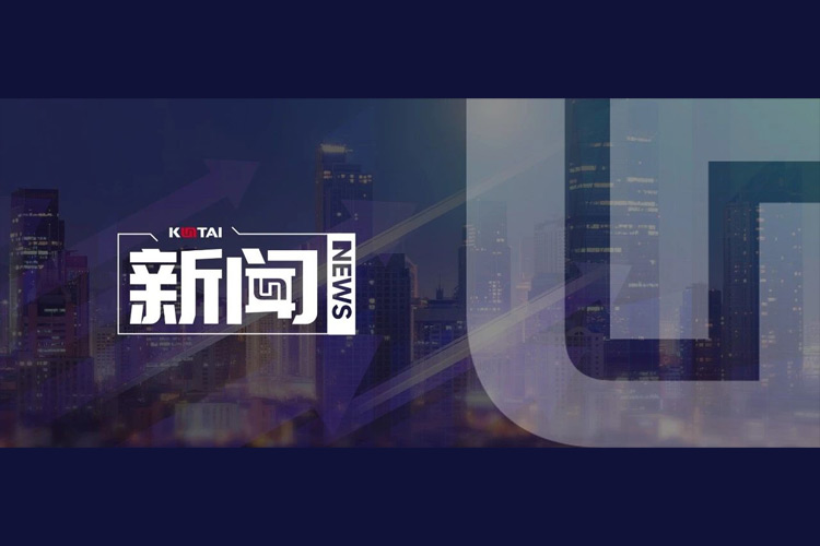 神州数码DCN亮相第五届中国酒店数字化发展峰会
