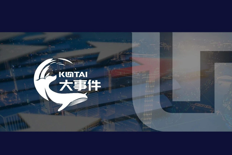 皖货皖用！神州鲲泰携手华为，落地安徽首条麒麟技术路线商用电脑生产线