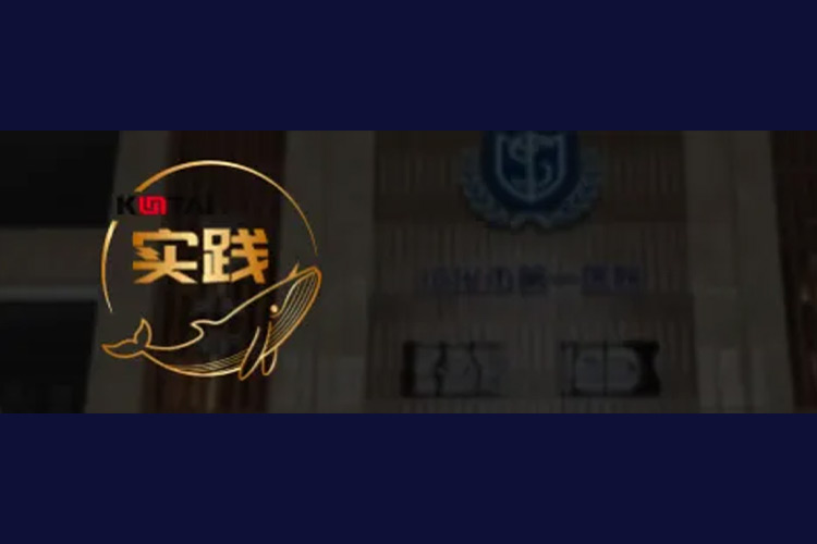 神州数码DCN助力绥化传染病医院核心网数字化升级