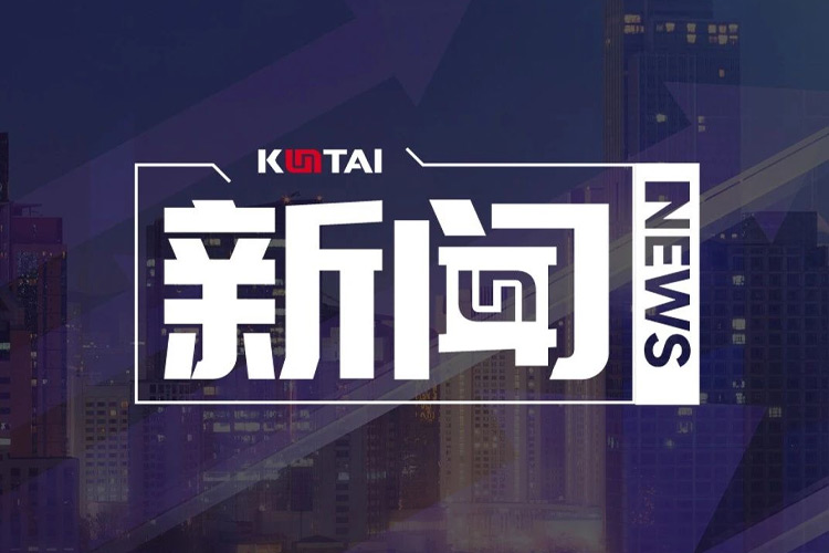 神州数码DCN主办湖南网络与信息安全职教集团全体成员大会