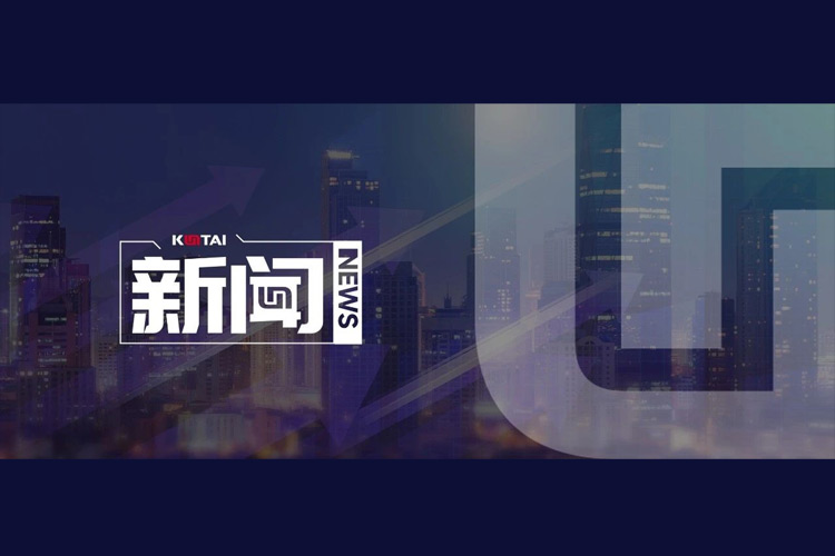 神州数码郭为企业AI战略课程，登陆国有企业“人工智能+”专题培训