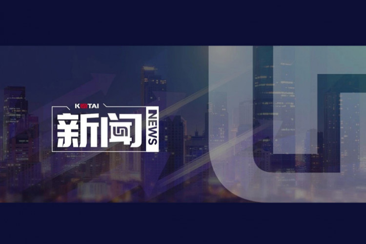 安徽首台！神州鲲泰鲲鹏技术路线商用电脑在合肥下线