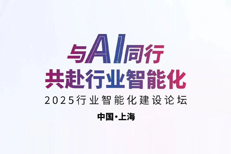 明天见！