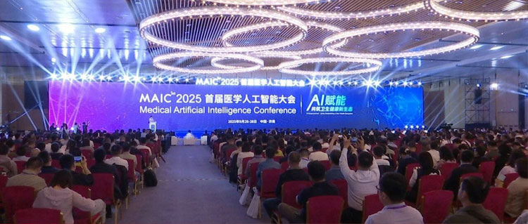 神州鲲泰亮相MAIC2025首届医学人工智能大会
