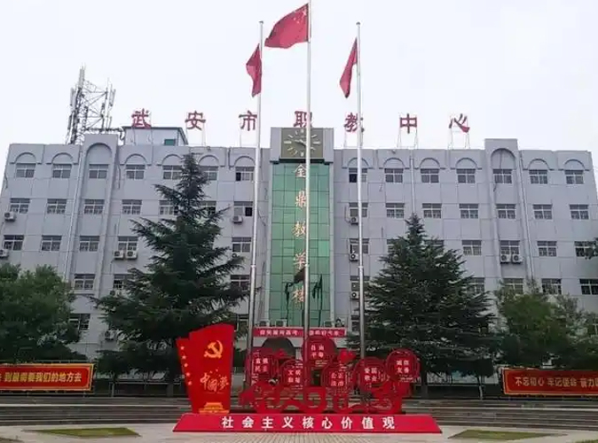 武安市职教中心校园网建设项目