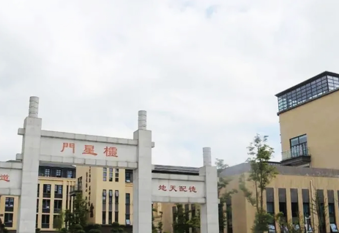 自贡富顺衡水中学校