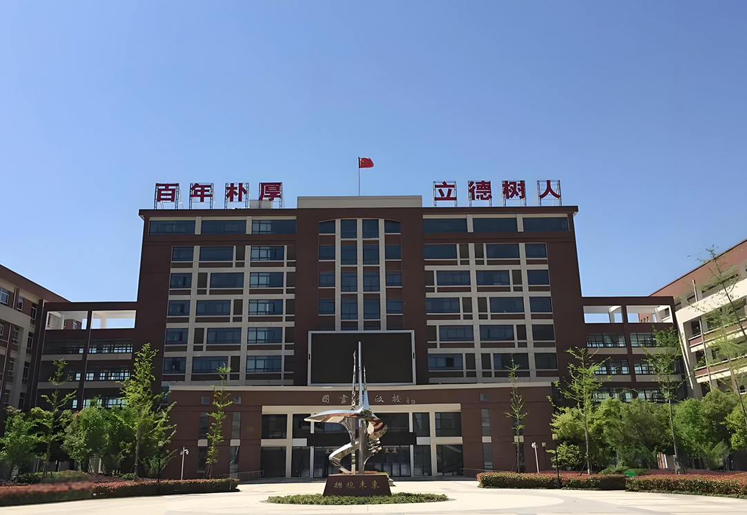 寿县第三中学新桥分校