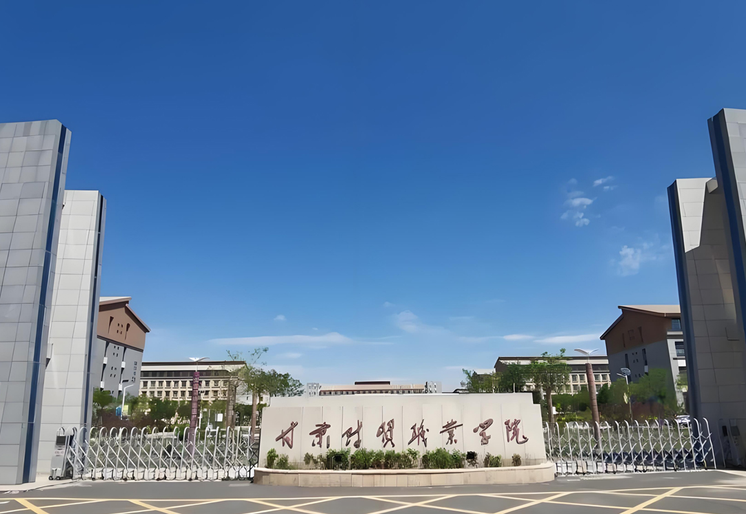 甘肃财贸职业学院校园网保障项目
